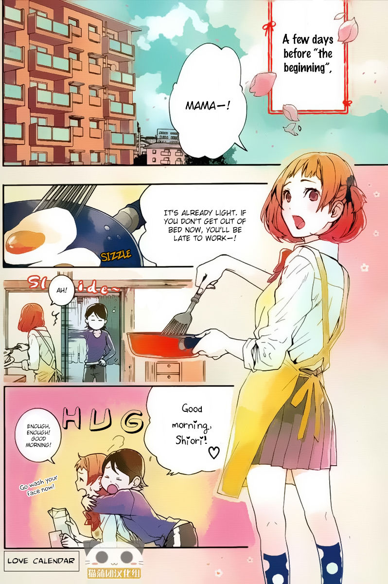 Love Calendar Chapter 1 page 3 - Chapter 1 : 1+1=1