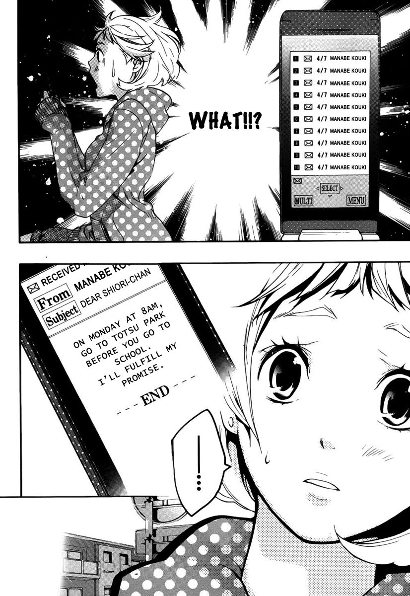 Love Calendar Chapter 1 page 35 - Chapter 1 : 1+1=1
