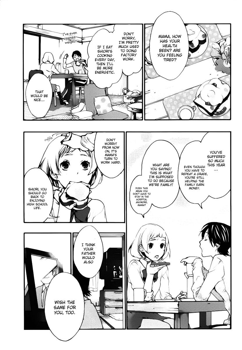 Love Calendar Chapter 1 page 4 - Chapter 1 : 1+1=1