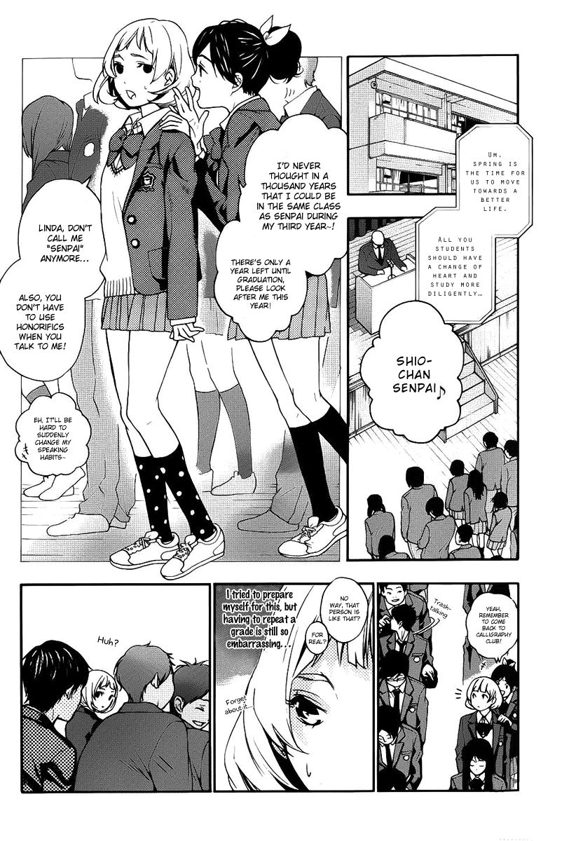 Love Calendar Chapter 1 page 5 - Chapter 1 : 1+1=1