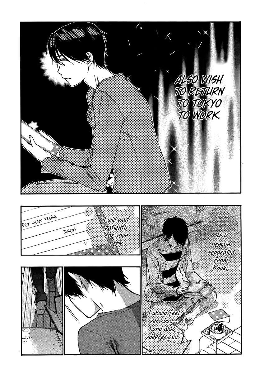 Love Calendar Chapter 11 page 21 - Chapter 11 : The Couple's Status