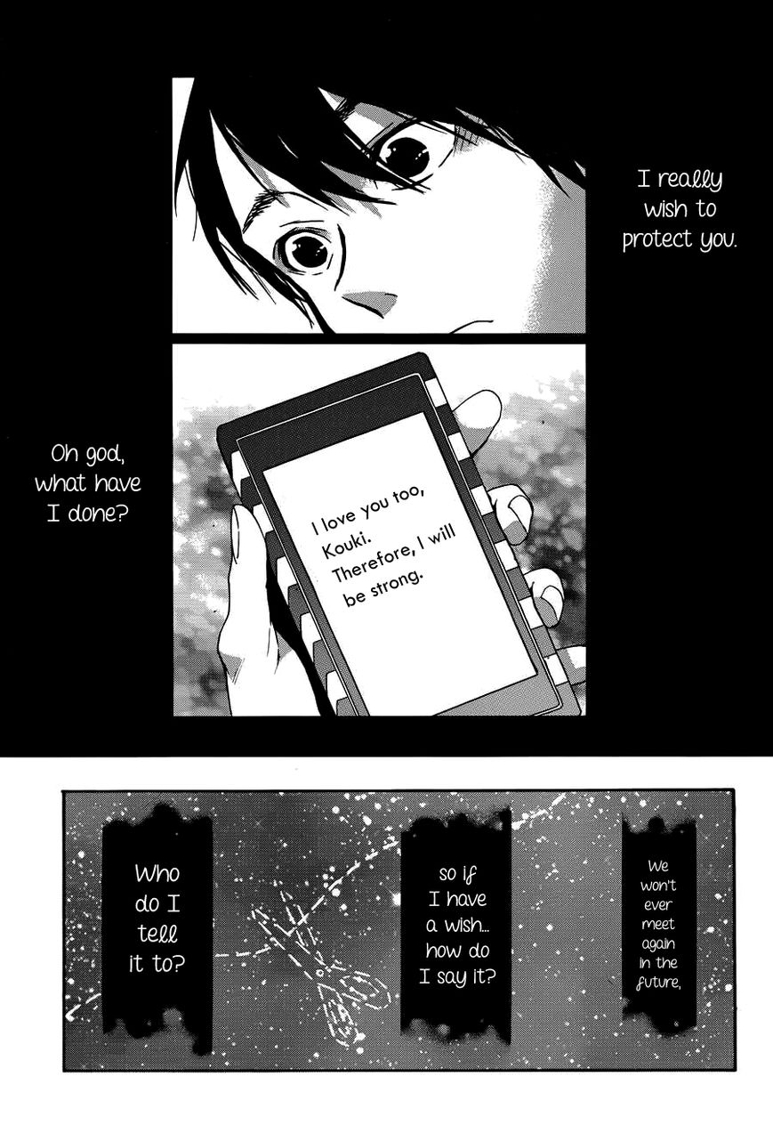 Love Calendar Chapter 11 page 31 - Chapter 11 : The Couple's Status