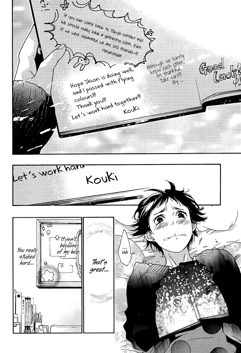 Love Calendar Chapter 12 page 12 - Chapter 12 : Sounds[END]