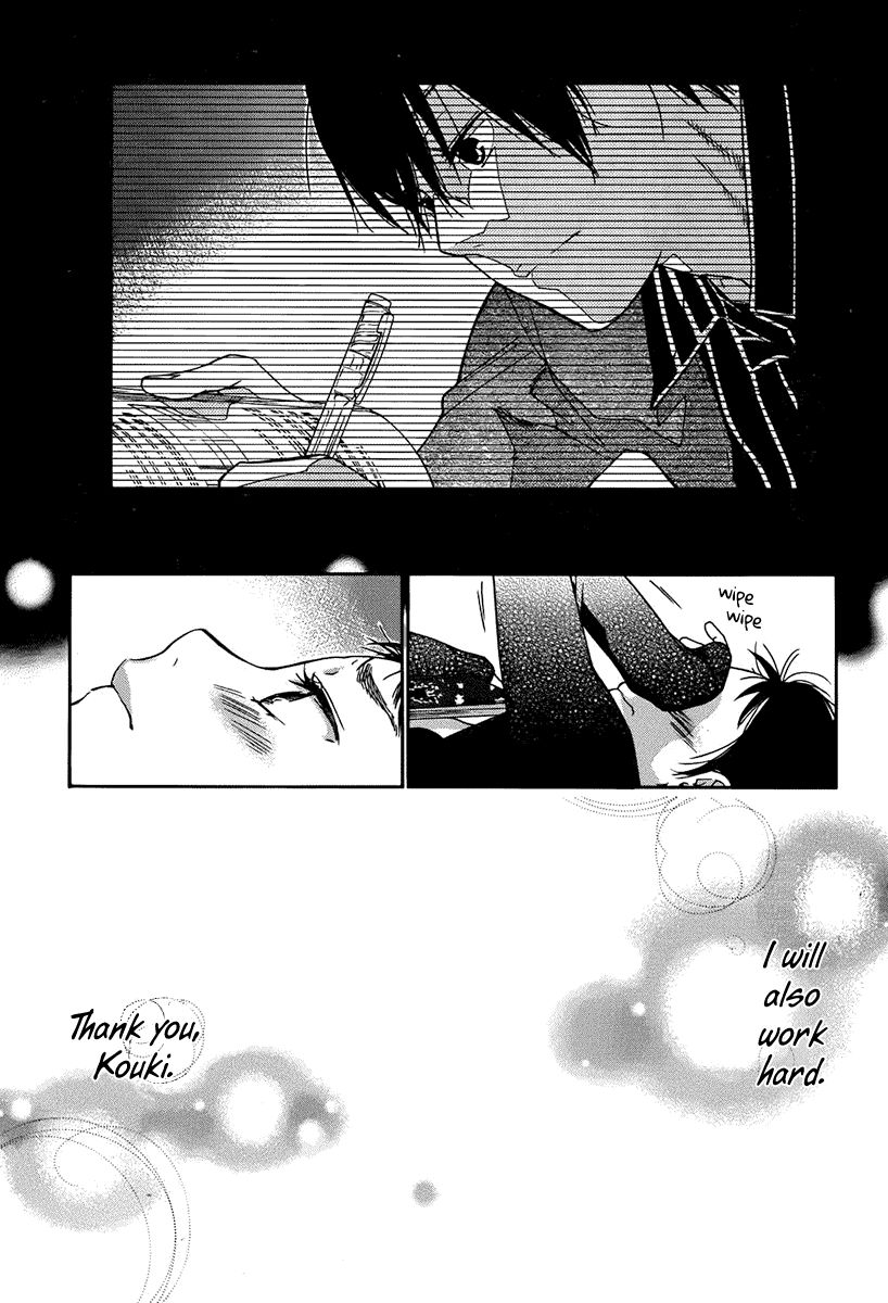 Love Calendar Chapter 12 page 13 - Chapter 12 : Sounds[END]
