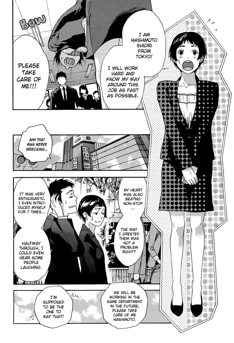 Love Calendar Chapter 12 page 16 - Chapter 12 : Sounds[END]
