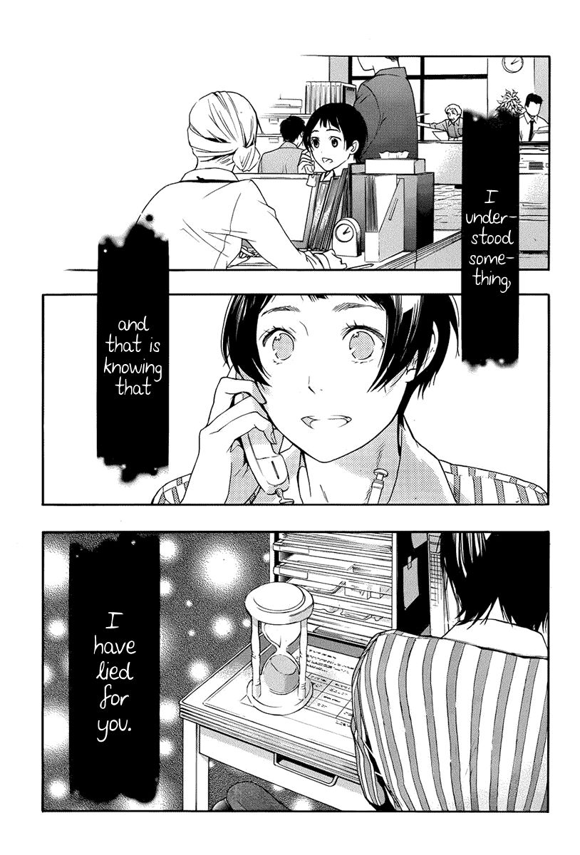 Love Calendar Chapter 12 page 24 - Chapter 12 : Sounds[END]