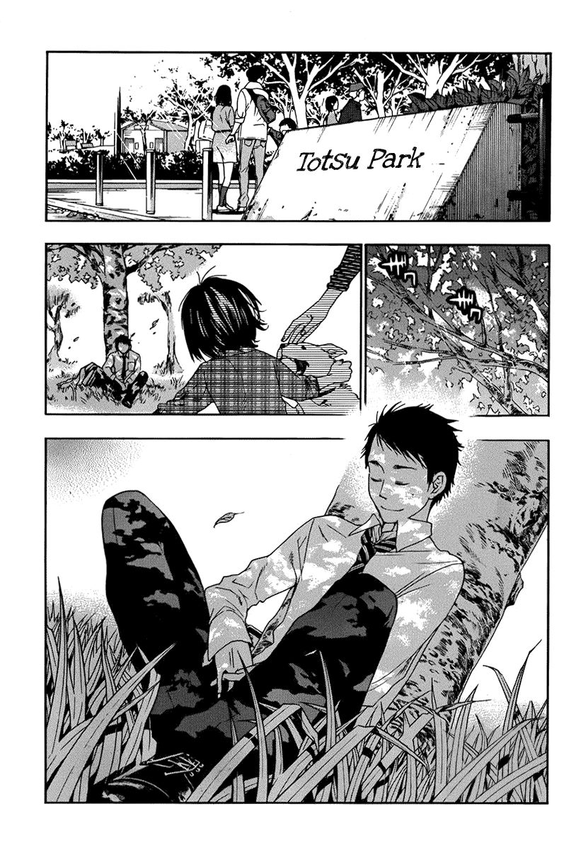 Love Calendar Chapter 12 page 3 - Chapter 12 : Sounds[END]