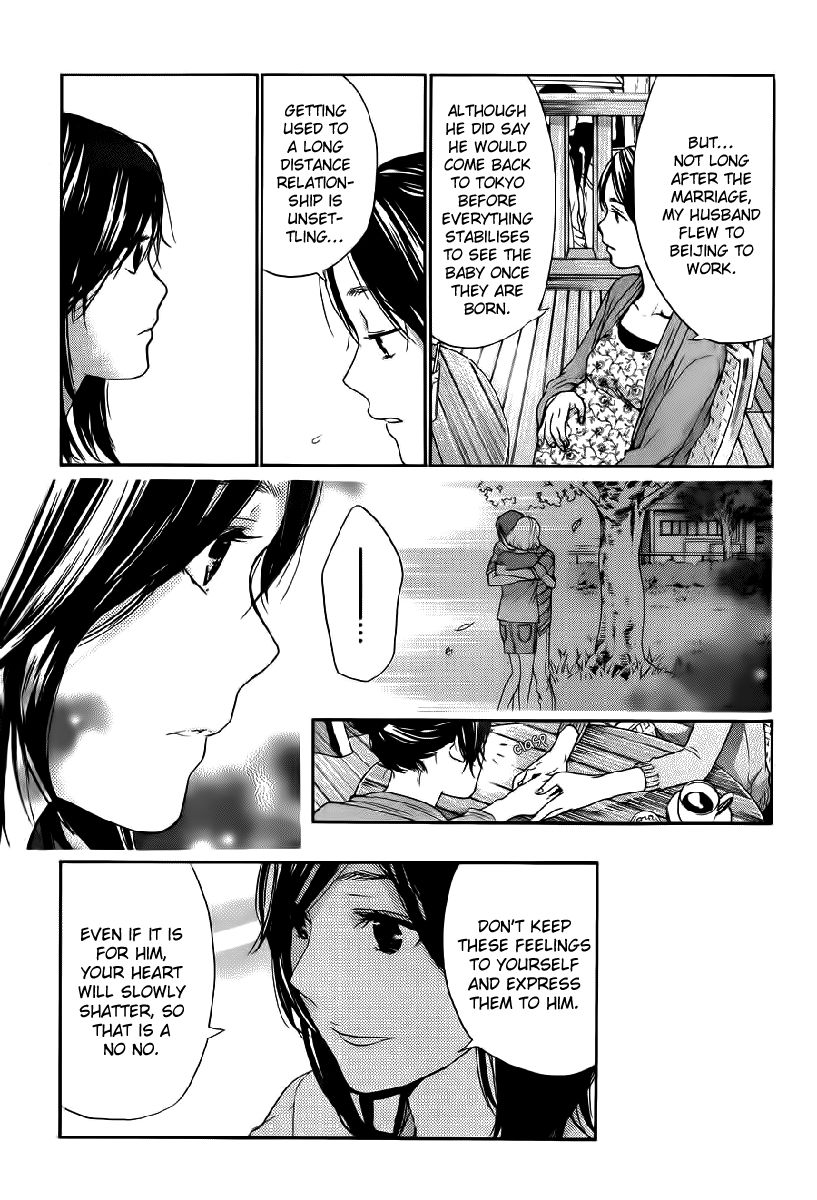 Love Calendar Chapter 12 page 30 - Chapter 12 : Sounds[END]
