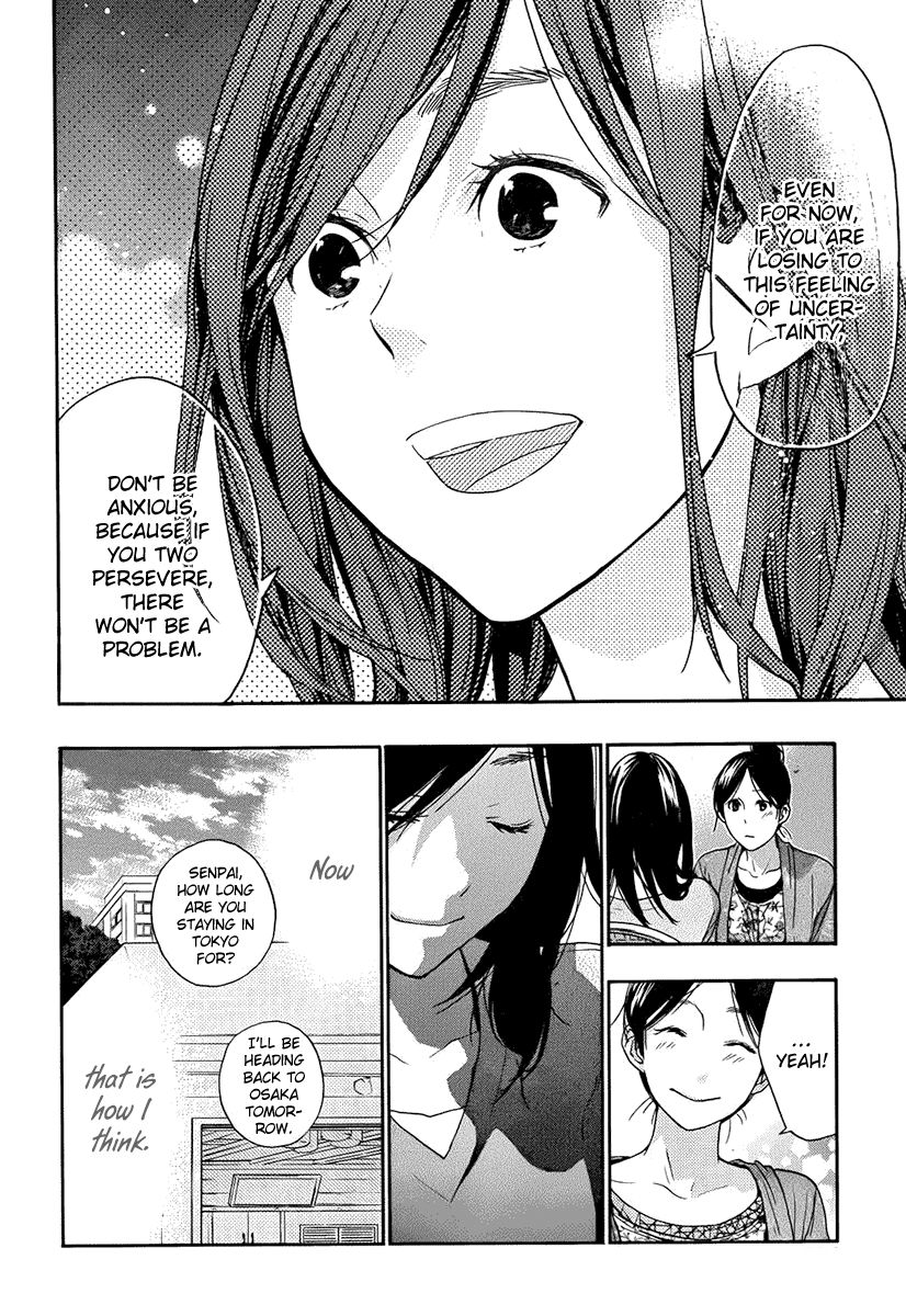 Love Calendar Chapter 12 page 31 - Chapter 12 : Sounds[END]