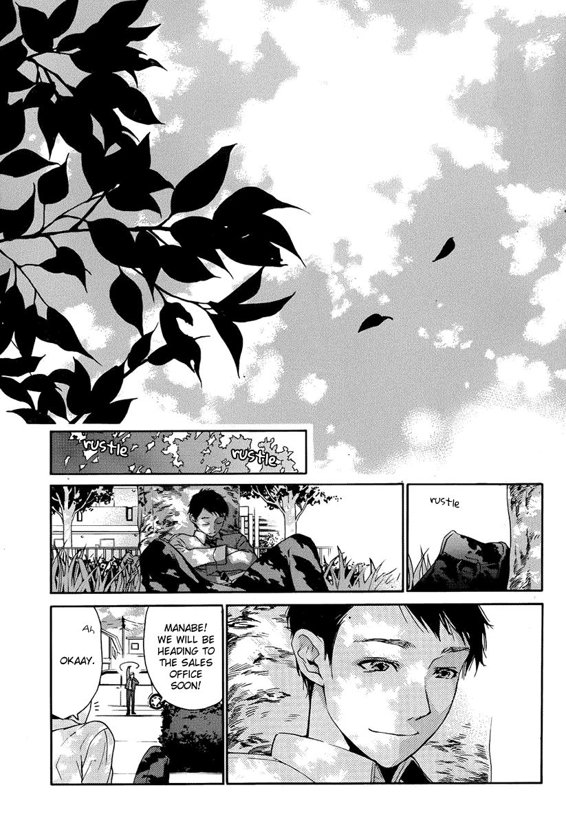 Love Calendar Chapter 12 page 32 - Chapter 12 : Sounds[END]