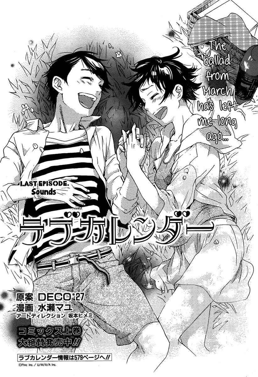 Love Calendar Chapter 12 page 4 - Chapter 12 : Sounds[END]