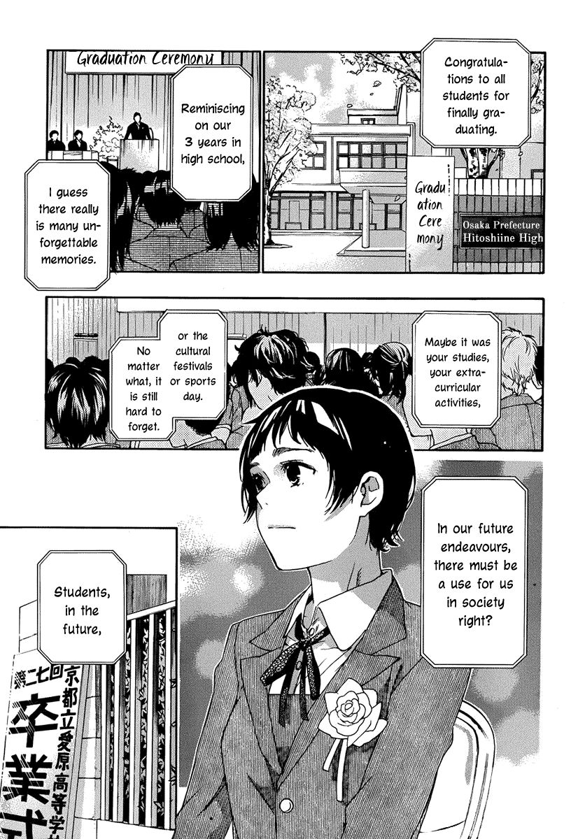 Love Calendar Chapter 12 page 5 - Chapter 12 : Sounds[END]