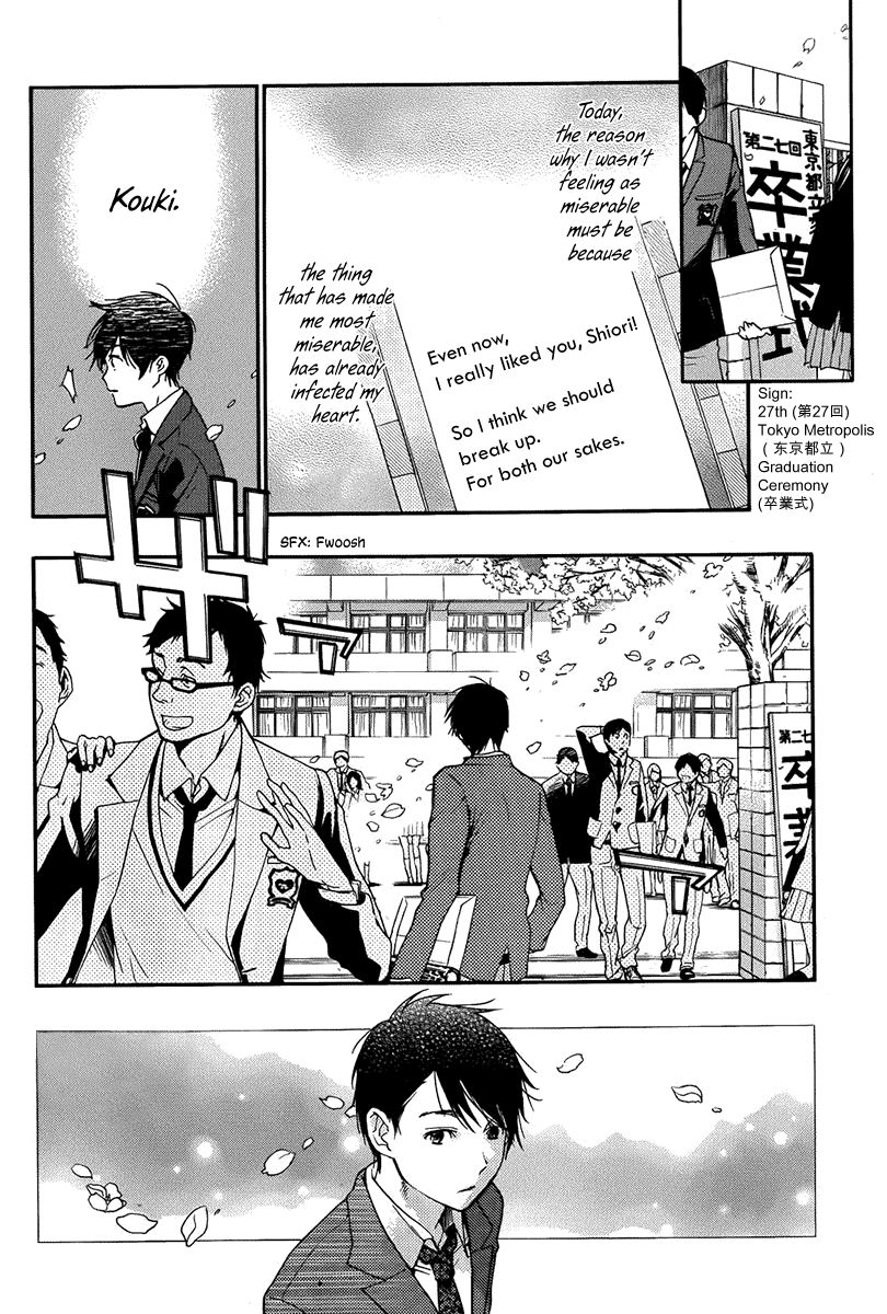 Love Calendar Chapter 12 page 8 - Chapter 12 : Sounds[END]