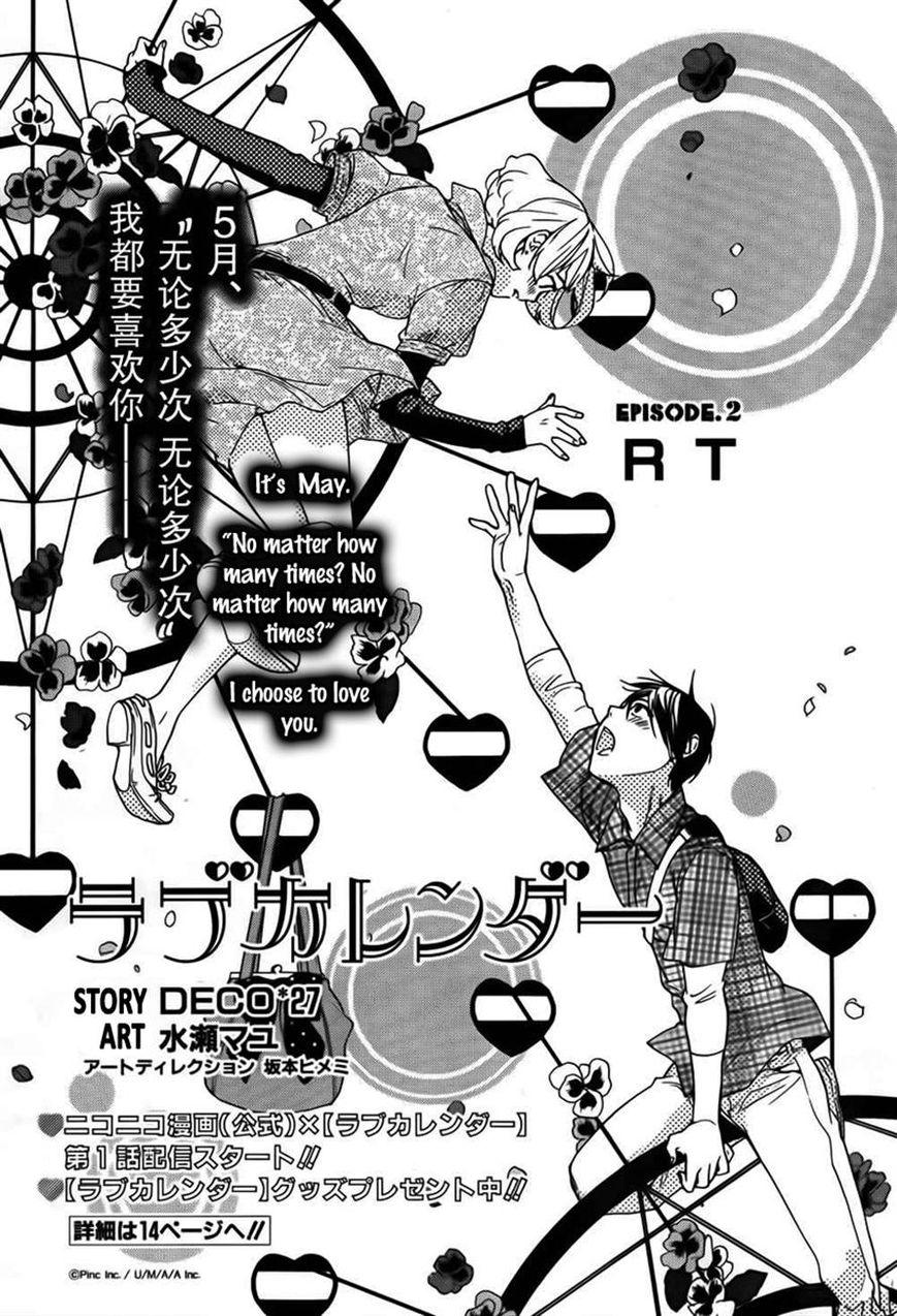 Love Calendar Chapter 2 page 2 - Chapter 2