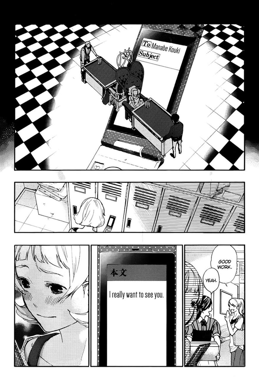 Love Calendar Chapter 4 page 23 - Chapter 4