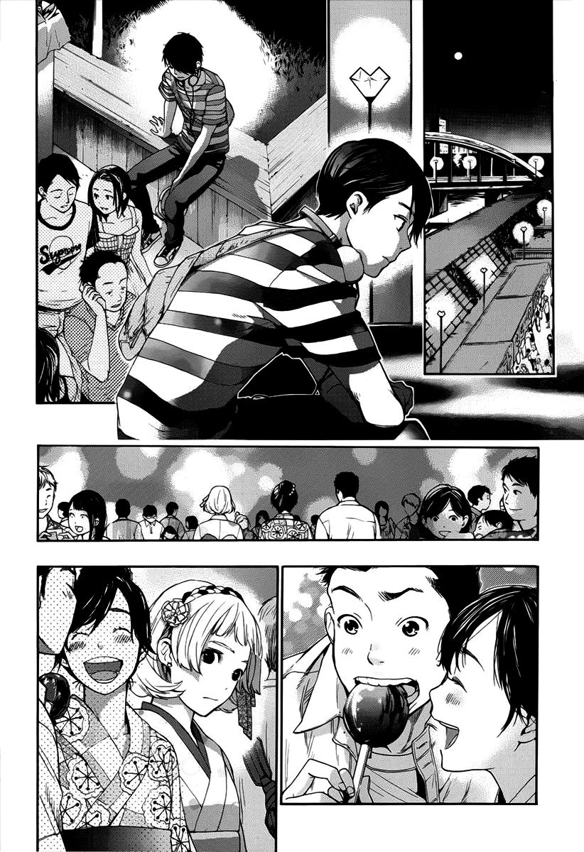 Love Calendar Chapter 5 page 16 - Chapter 5