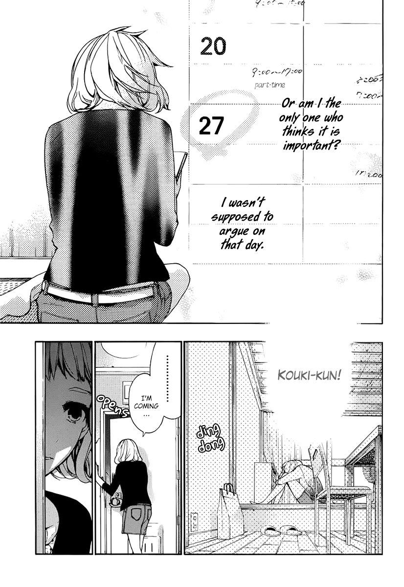 Love Calendar Chapter 6 page 17 - Chapter 6
