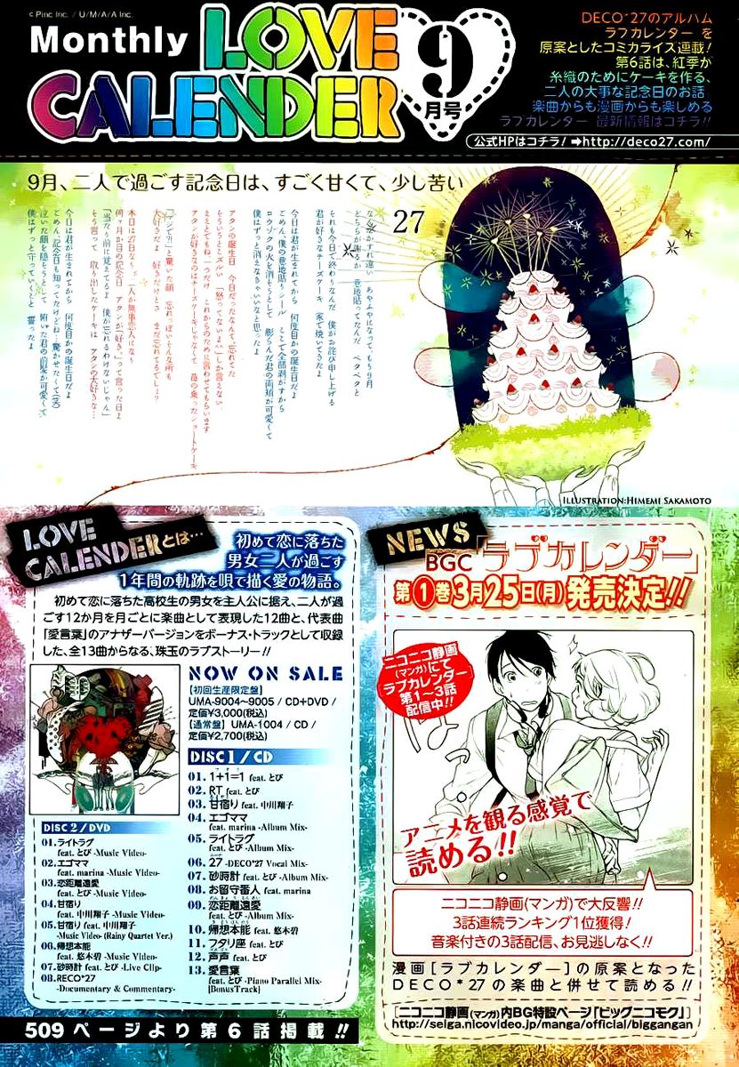 Love Calendar Chapter 6 page 36 - Chapter 6
