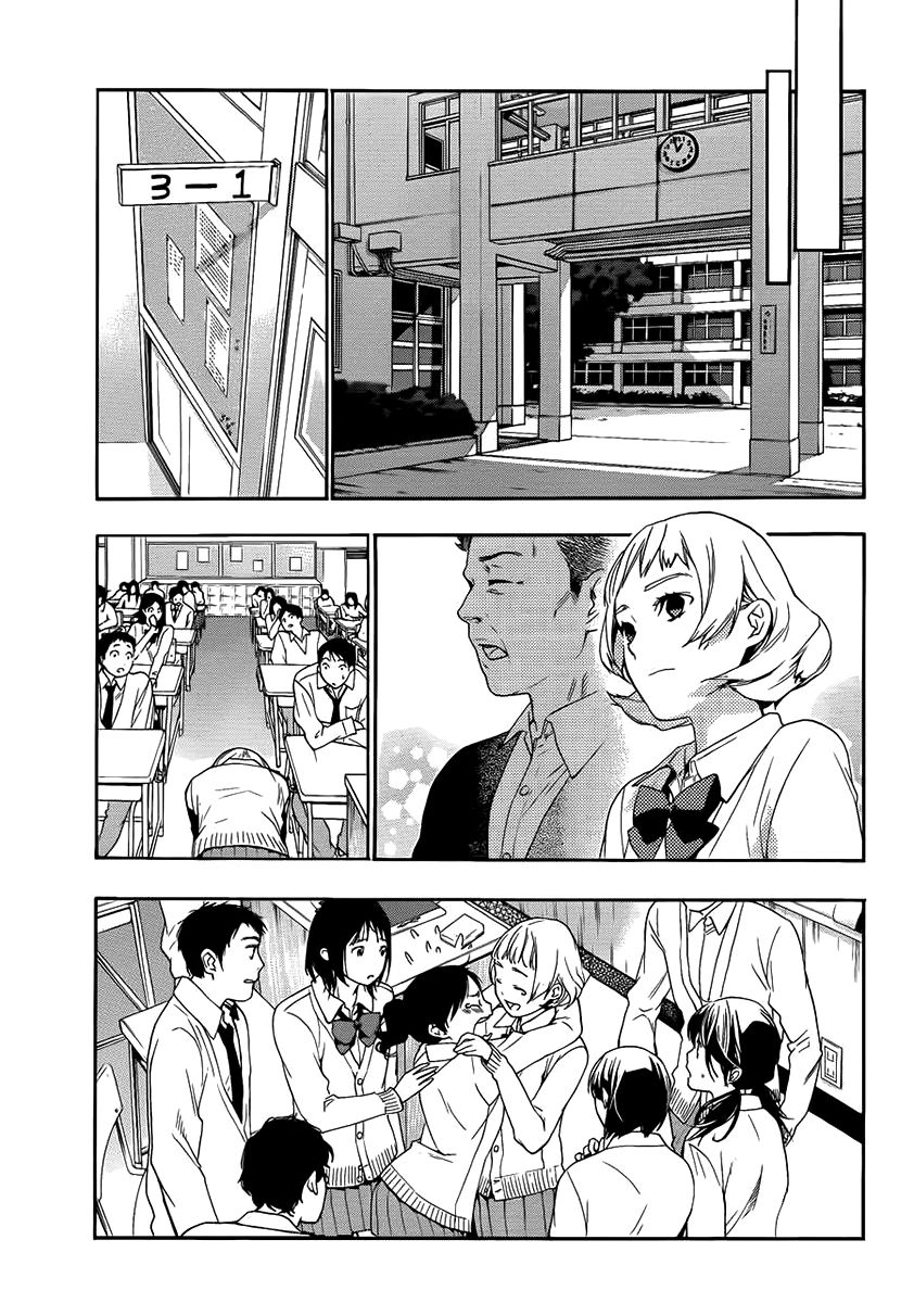 Love Calendar Chapter 7 page 12 - Chapter 7