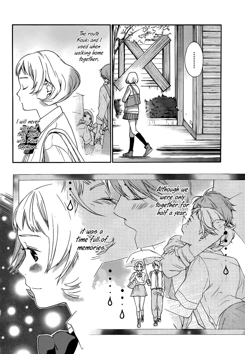 Love Calendar Chapter 7 page 15 - Chapter 7