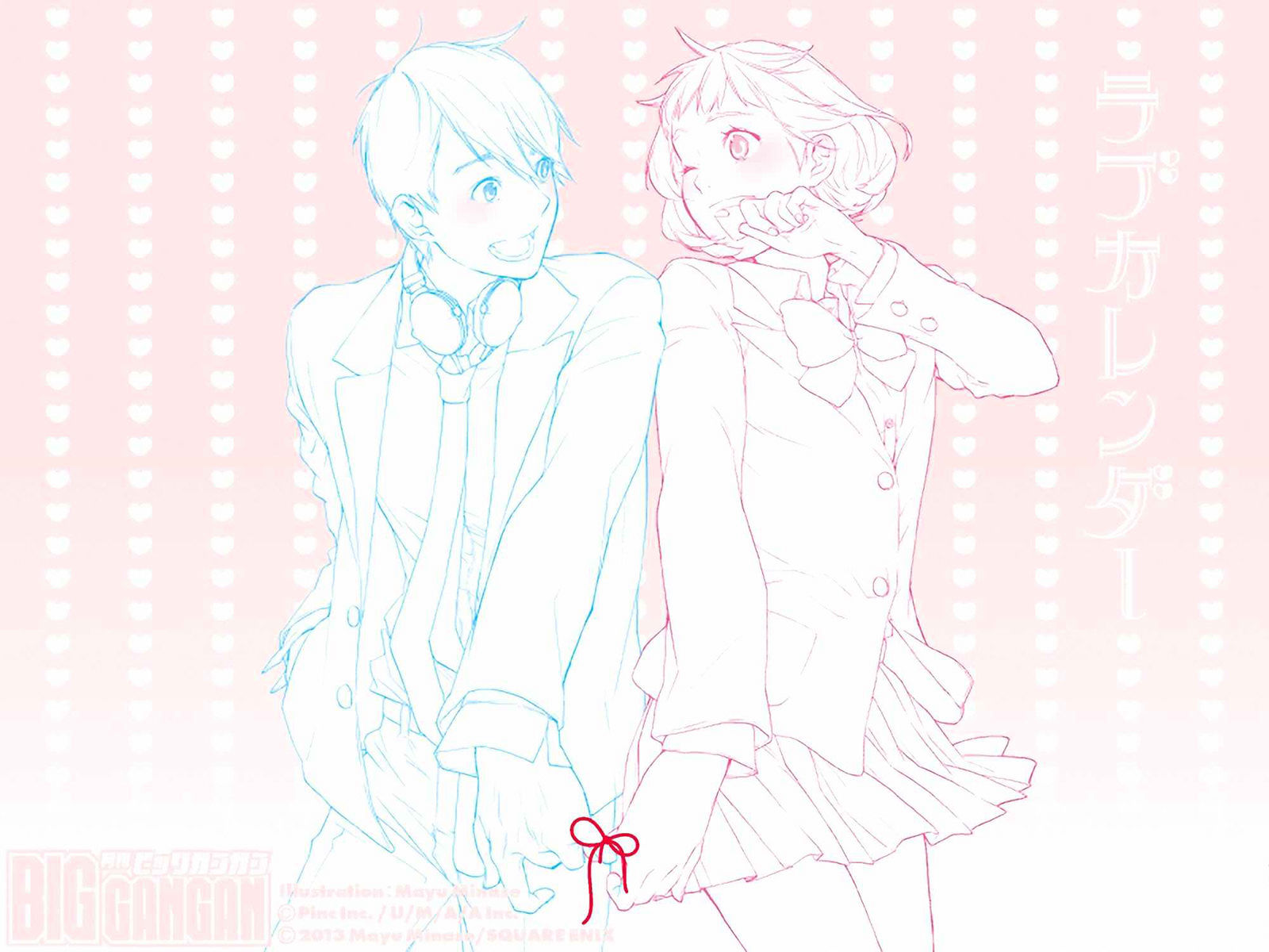 Love Calendar Chapter 8 page 2 - Chapter 8 : Read Online