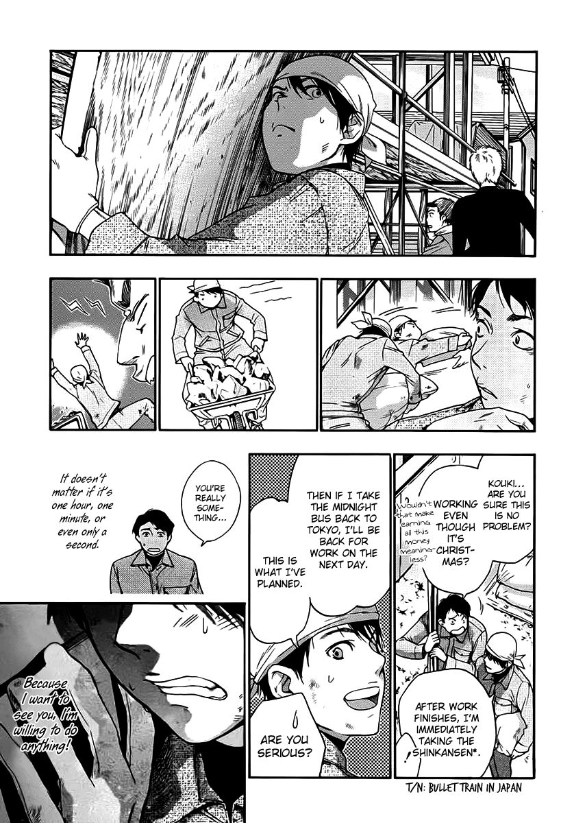 Love Calendar Chapter 9 page 15 - Chapter 9 : Love Distance Relationship