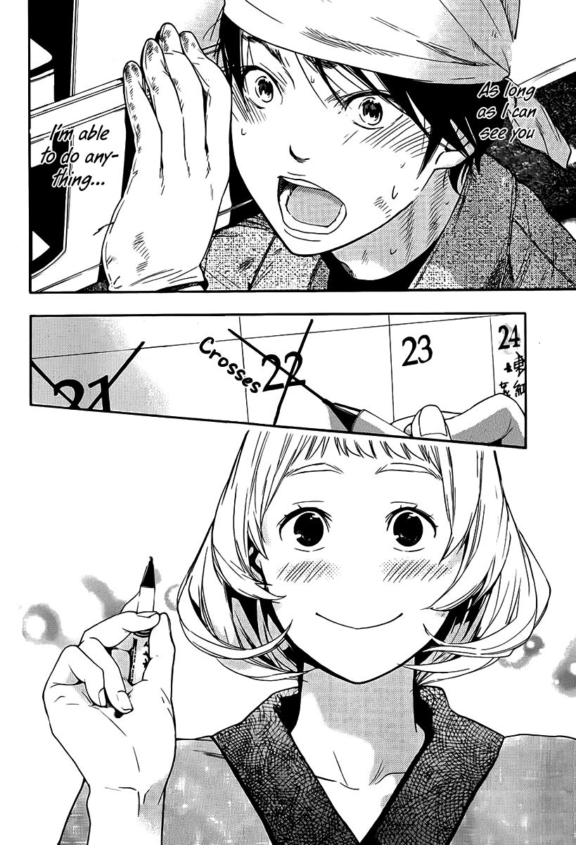 Love Calendar Chapter 9 page 16 - Chapter 9 : Love Distance Relationship