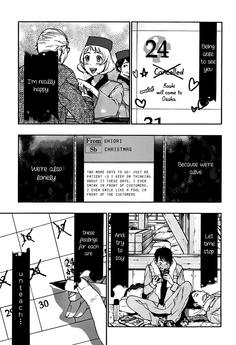 Love Calendar Chapter 9 page 17 - Chapter 9 : Love Distance Relationship