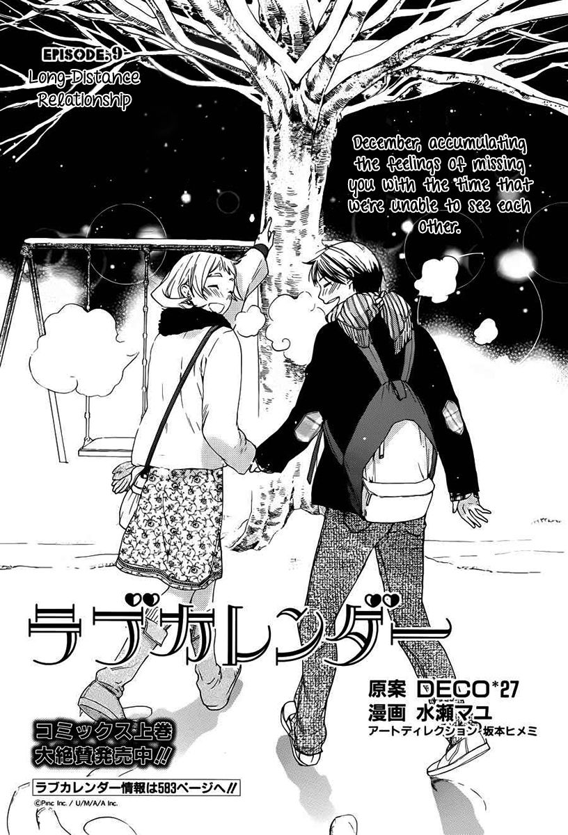 Love Calendar Chapter 9 page 3 - Chapter 9 : Love Distance Relationship
