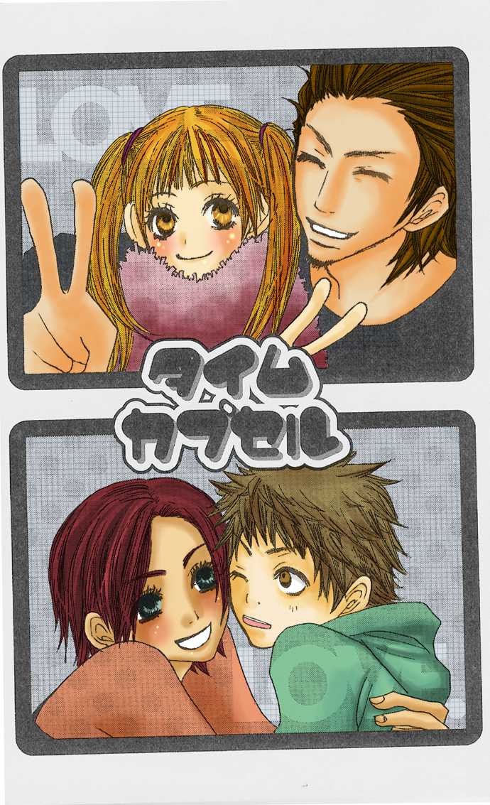 Love Capsule Chapter 1.2 page 12 - Chapter 1 v2 : Time Capsule