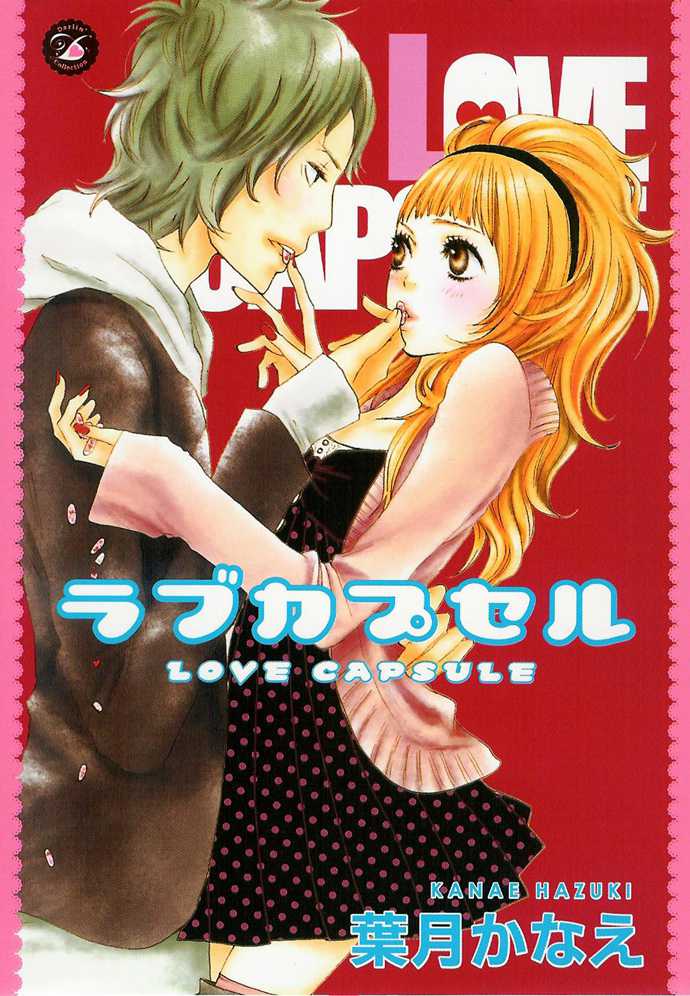 Love Capsule Chapter 1.2 page 5 - Chapter 1 v2 : Time Capsule
