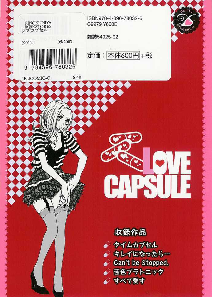 Love Capsule Chapter 1.2 page 6 - Chapter 1 v2 : Time Capsule