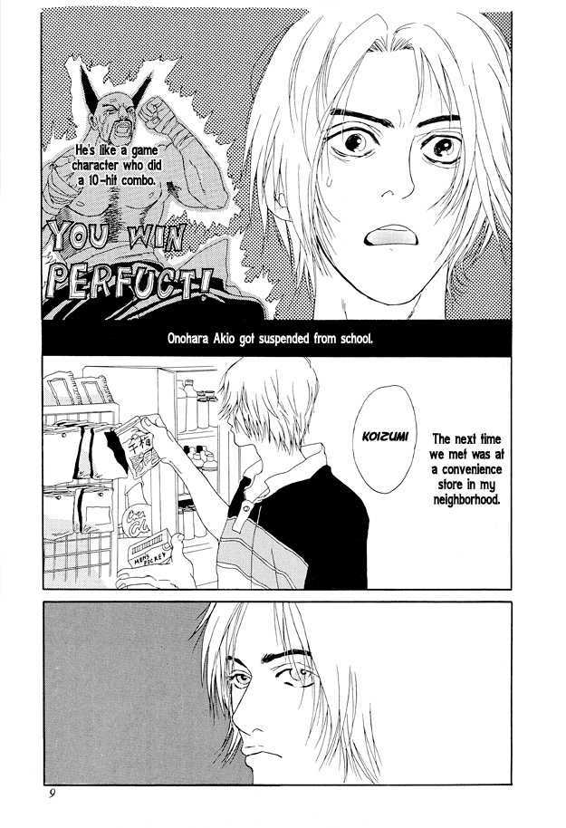 Love & Catastrophes Chapter 1 page 13 - Chapter 1 : Escape