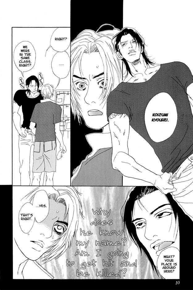 Love & Catastrophes Chapter 1 page 14 - Chapter 1 : Escape