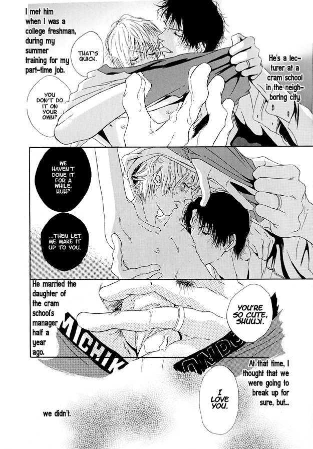 Love & Catastrophes Chapter 2 page 10 - Chapter 2 : Soulful Cherry Bomb