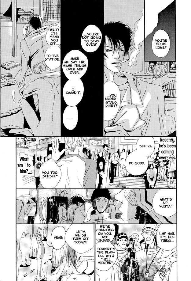 Love & Catastrophes Chapter 2 page 11 - Chapter 2 : Soulful Cherry Bomb