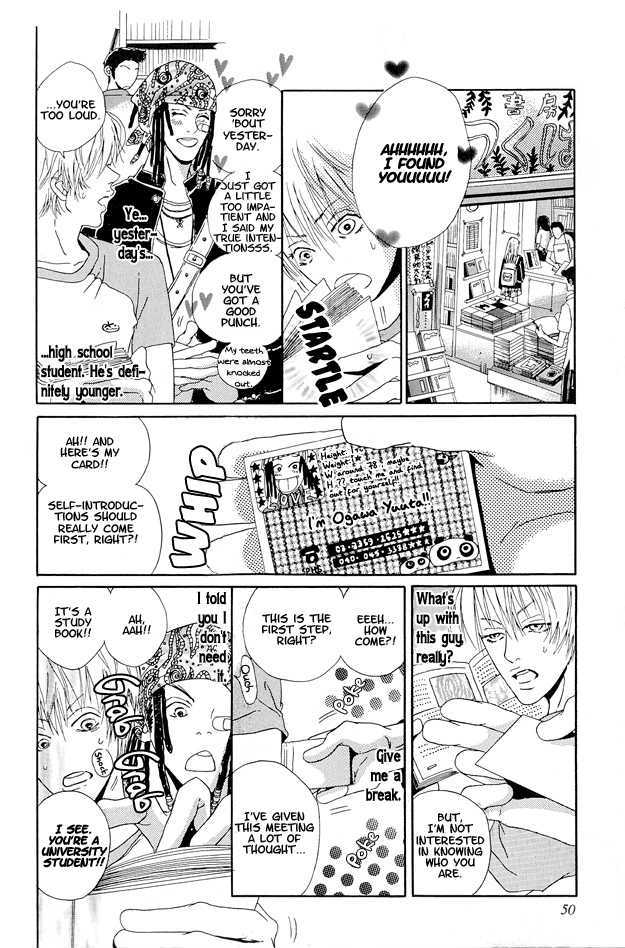 Love & Catastrophes Chapter 2 page 12 - Chapter 2 : Soulful Cherry Bomb