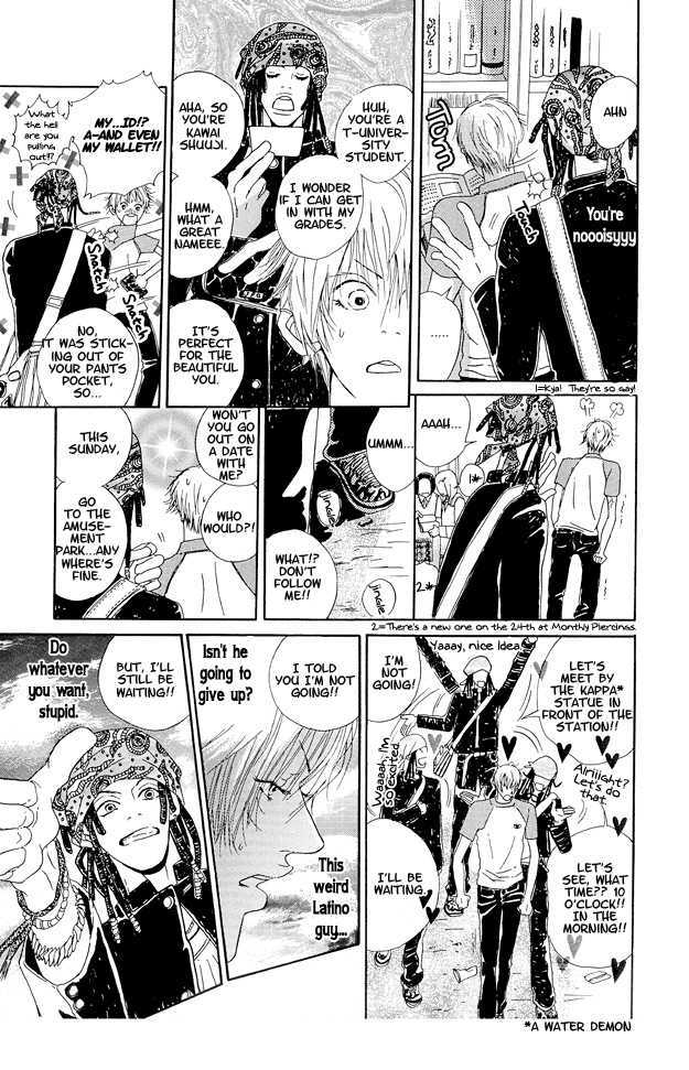 Love & Catastrophes Chapter 2 page 13 - Chapter 2 : Soulful Cherry Bomb