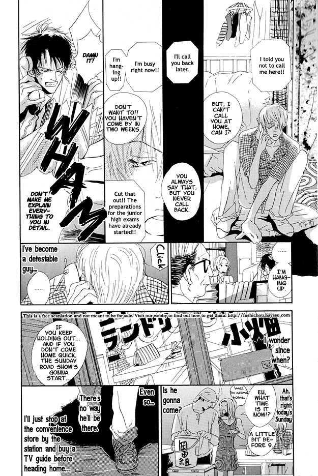 Love & Catastrophes Chapter 2 page 14 - Chapter 2 : Soulful Cherry Bomb