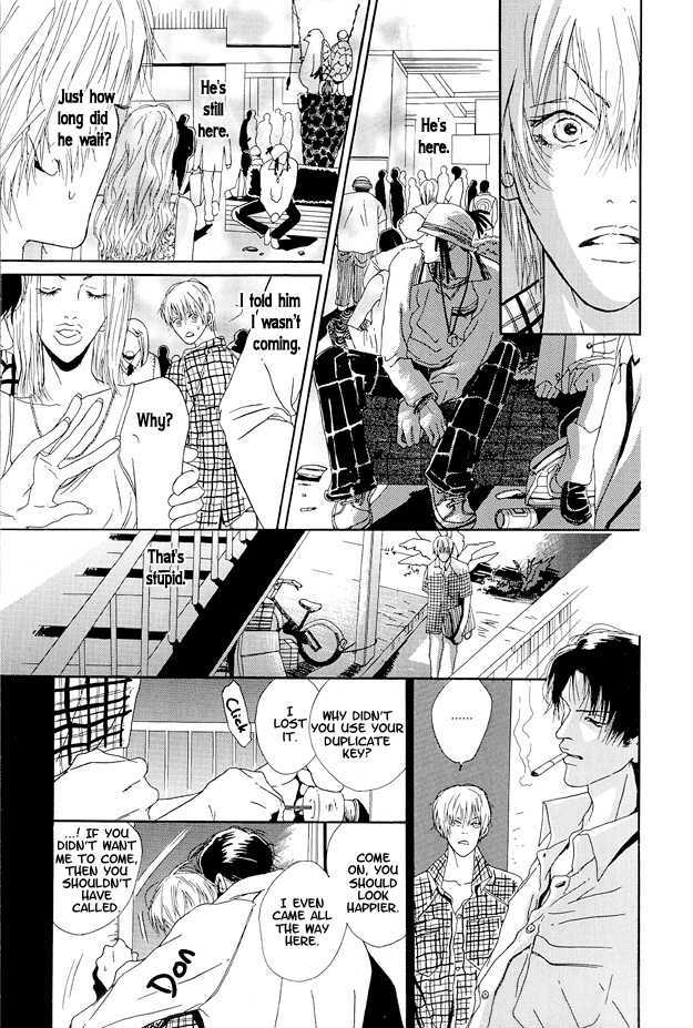Love & Catastrophes Chapter 2 page 15 - Chapter 2 : Soulful Cherry Bomb