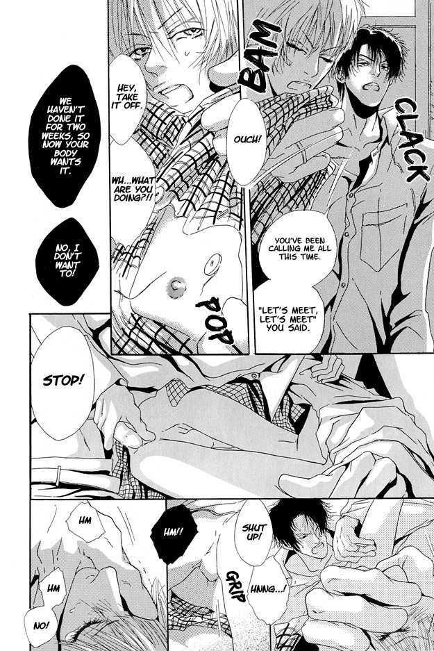 Love & Catastrophes Chapter 2 page 16 - Chapter 2 : Soulful Cherry Bomb