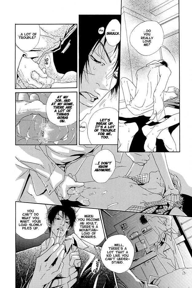 Love & Catastrophes Chapter 2 page 18 - Chapter 2 : Soulful Cherry Bomb
