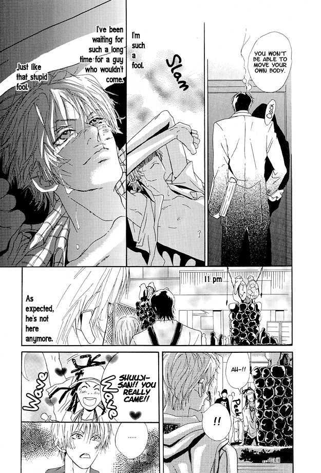 Love & Catastrophes Chapter 2 page 19 - Chapter 2 : Soulful Cherry Bomb