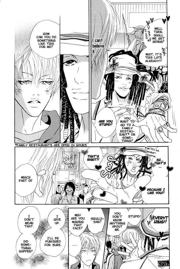 Love & Catastrophes Chapter 2 page 20 - Chapter 2 : Soulful Cherry Bomb