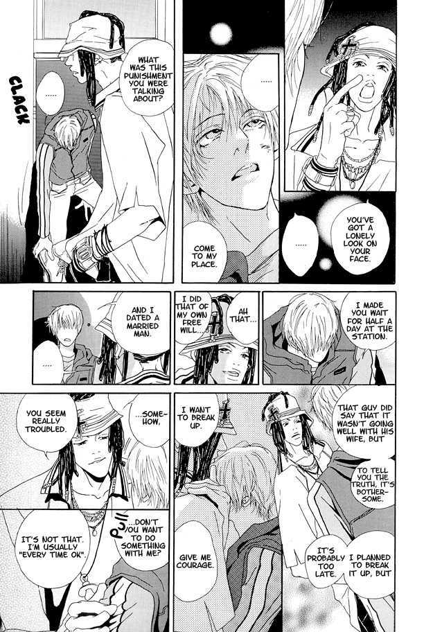 Love & Catastrophes Chapter 2 page 21 - Chapter 2 : Soulful Cherry Bomb