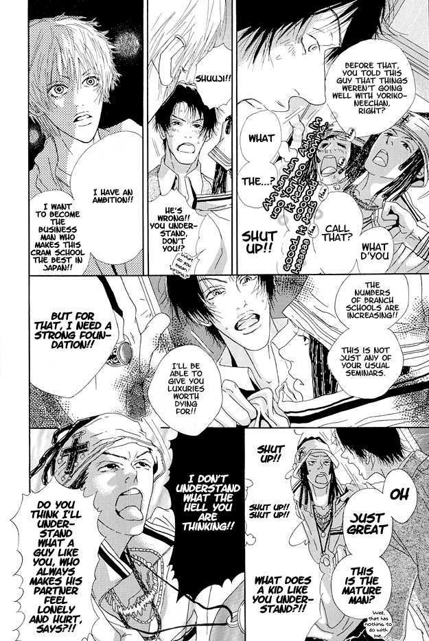 Love & Catastrophes Chapter 2 page 24 - Chapter 2 : Soulful Cherry Bomb