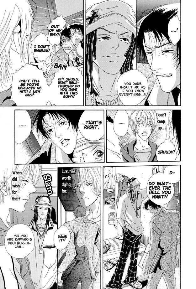 Love & Catastrophes Chapter 2 page 25 - Chapter 2 : Soulful Cherry Bomb