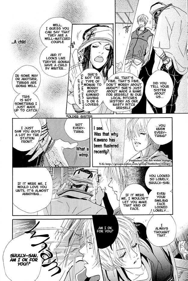 Love & Catastrophes Chapter 2 page 26 - Chapter 2 : Soulful Cherry Bomb