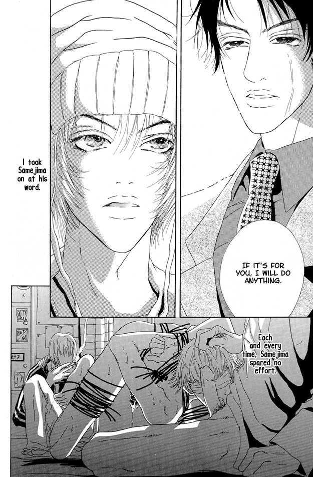Love & Catastrophes Chapter 4 page 14 - Chapter 4 : How can I smile tomorrow