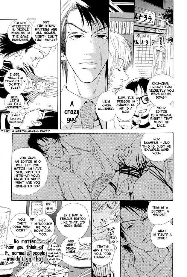 Love & Catastrophes Chapter 4 page 15 - Chapter 4 : How can I smile tomorrow